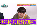 カチコチTV＃220 サムネイル画像
