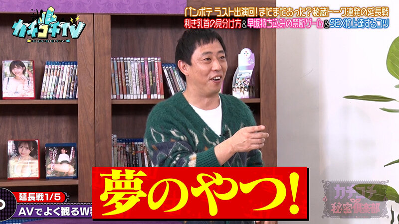 KCKC-220 第 2 部分 - 32 分钟