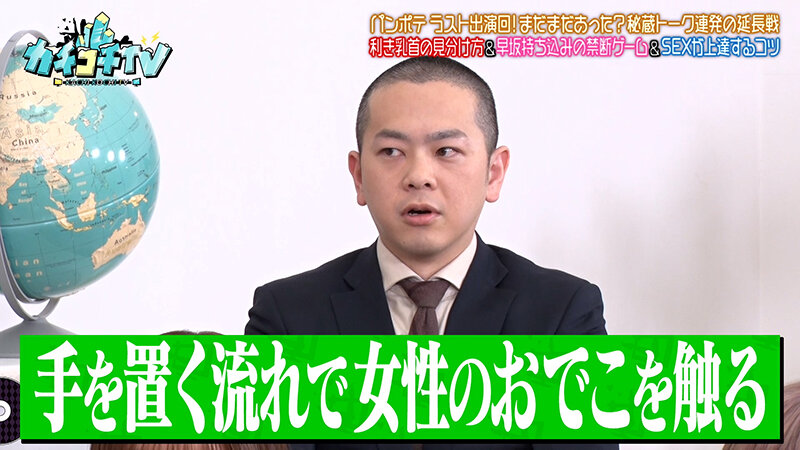 KCKC-220 第 3 部分 - 34 分钟