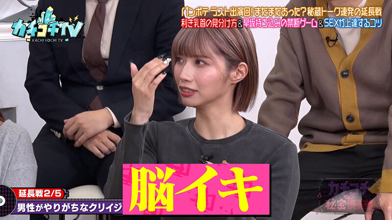 KCKC-220 第 4 部分 - 36 分钟