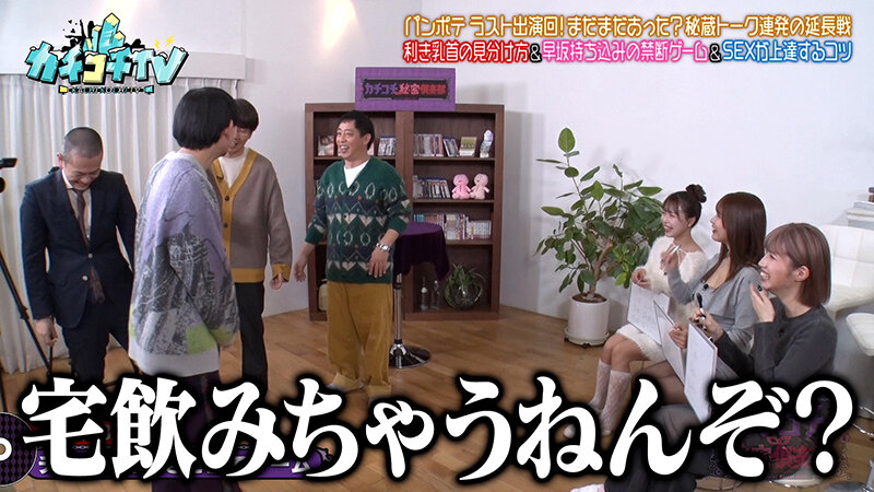 KCKC-220 Part 7 - 42 minutes