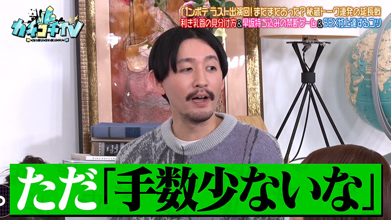 KCKC-220 第 8 部分 - 44 分钟