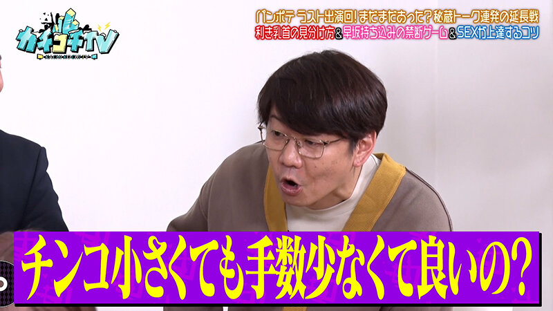 KCKC-220 Part 9 - 46 minutes