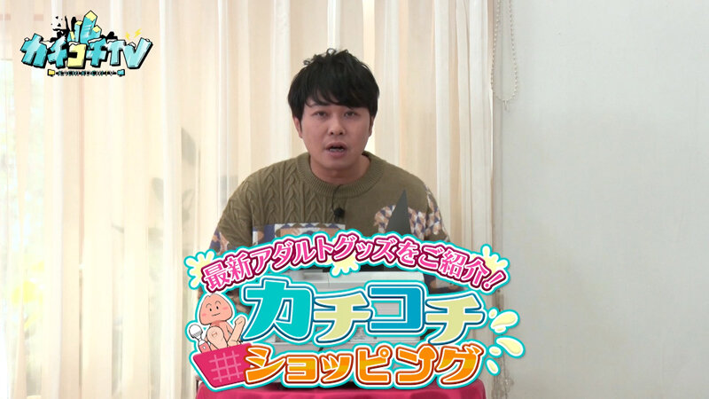 KCKC-221 Part 1 - 30 minutes