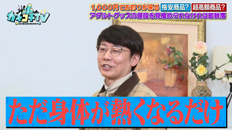 KCKC-221 Part 10 - 57 minutes