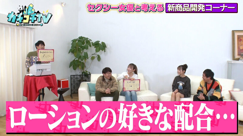 KCKC-221 Part 3 - 36 minutes