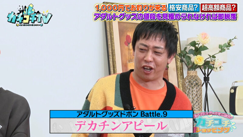 KCKC-221 Part 4 - 39 minutes