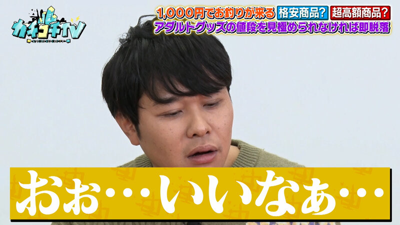 KCKC-221 Part 6 - 45 minutes