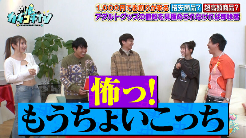 KCKC-221 Part 7 - 48 minutes