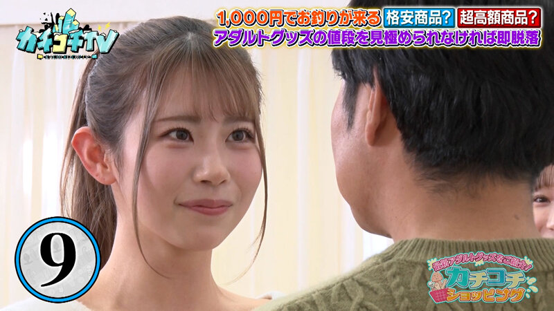 KCKC-221 Part 9 - 54 minutes