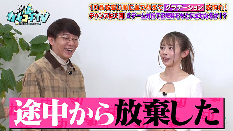 KCKC-222 Bagian 10 - 57 minit