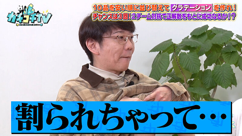 KCKC-222 Bagian 5 - 42 minit