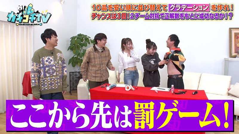 KCKC-222 Bagian 6 - 45 minit