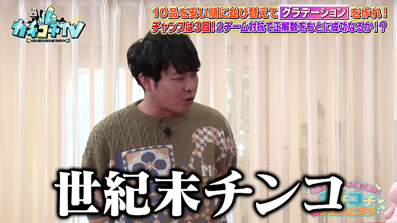 KCKC-222 Bagian 7 - 48 minit