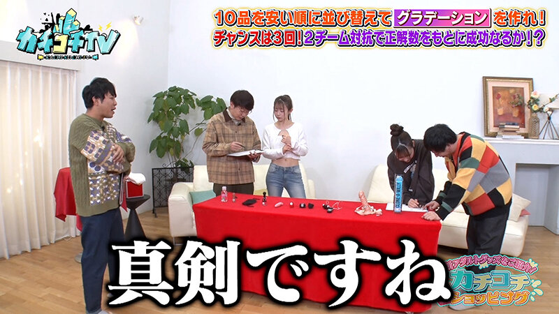 KCKC-222 Bagian 8 - 51 minit