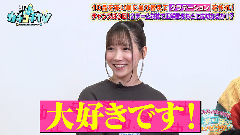 KCKC-222 Bagian 9 - 54 minit