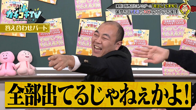 KCKC-223 第 10 部分 - 57 分钟