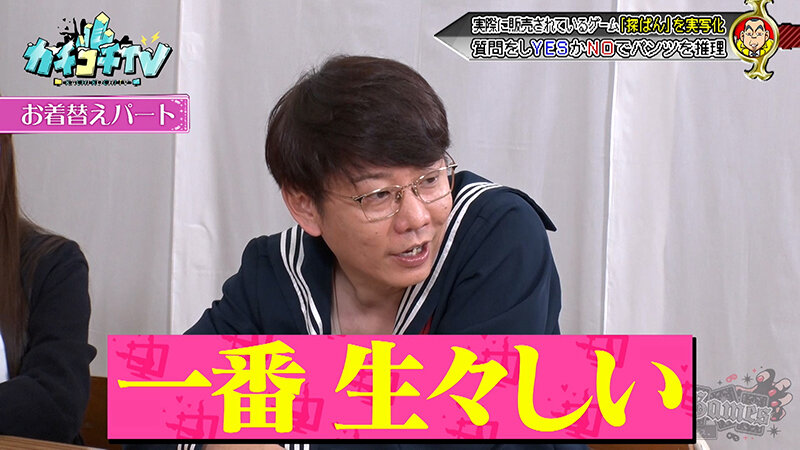 KCKC-223 パート 4 - 39 分