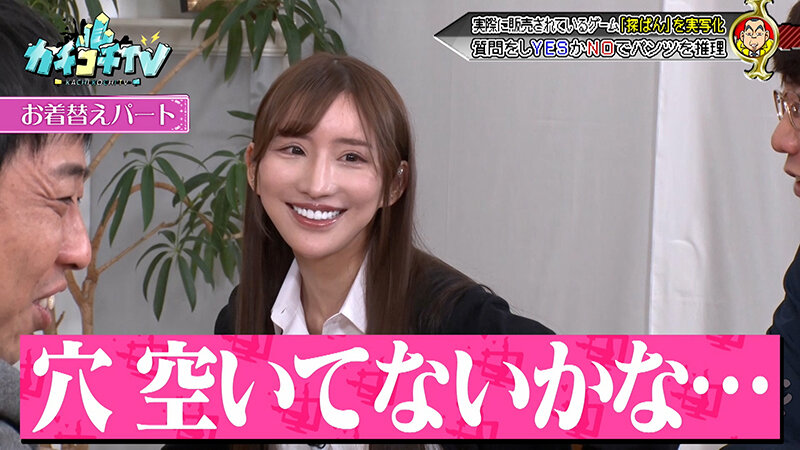 KCKC-223 第 6 部分 - 45 分钟