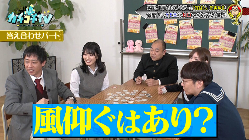 KCKC-223 第 7 部分 - 48 分钟