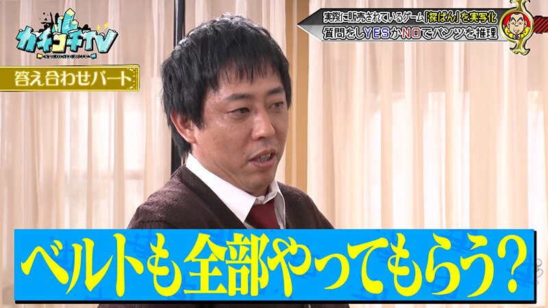 KCKC-223 第 8 部分 - 51 分钟