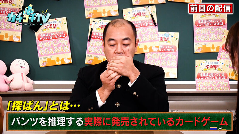 KCKC-224 Part 1 - 30 minutes