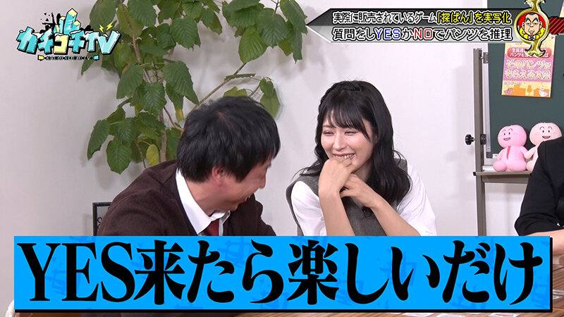 KCKC-224 パート 10 - 48 分