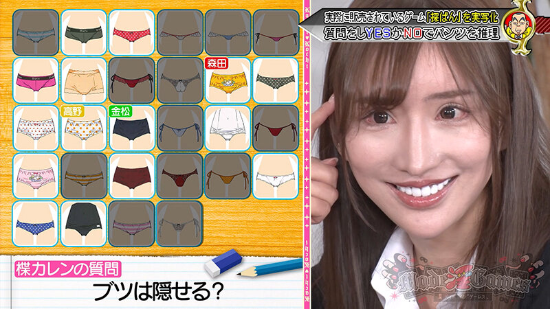 KCKC-224 パート 2 - 32 分