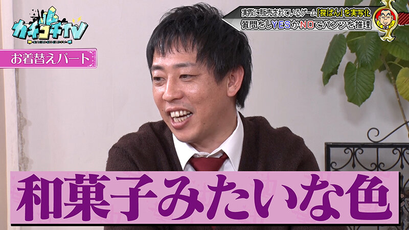 KCKC-224 Part 5 - 38 minutes