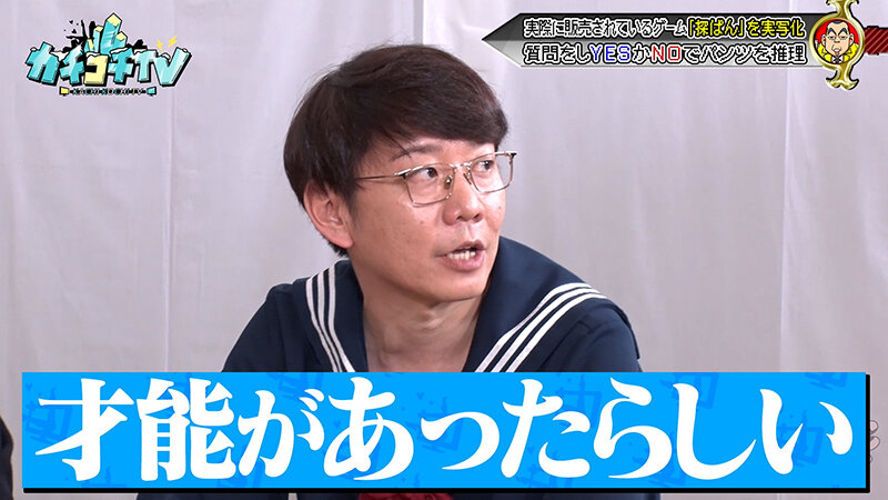 KCKC-224 Part 7 - 42 minutes