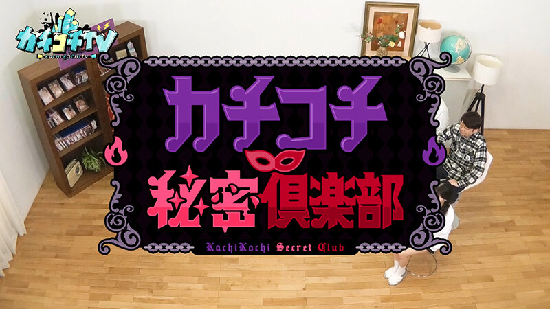 KCKC-225 Bagian 1 - 30 minit