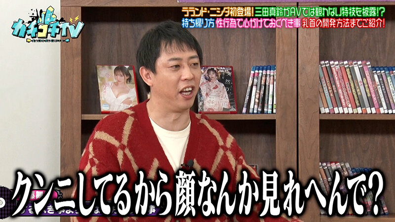 KCKC-225 Bagian 6 - 40 minit