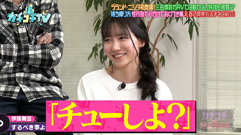 KCKC-225 Bagian 7 - 42 minit