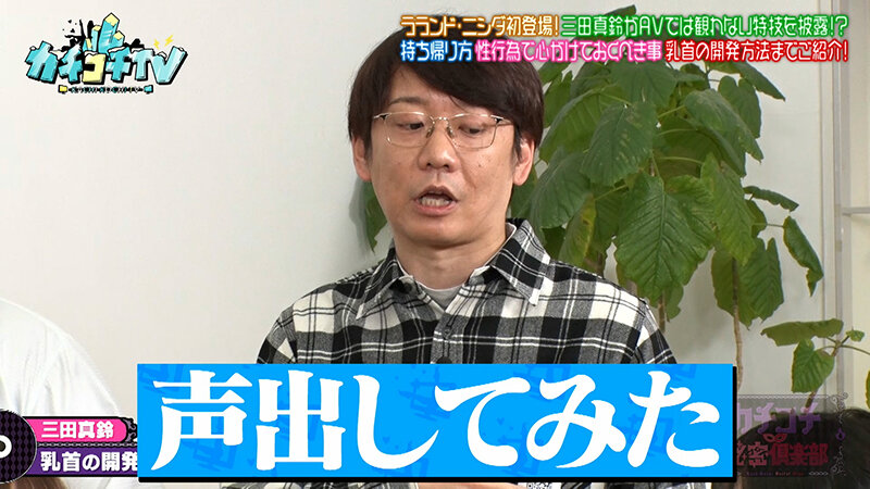 KCKC-225 第 8 部分 - 44 分钟