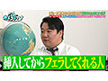 TV226 No.2