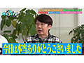 TV226 No.4