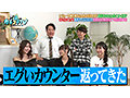 TV226 No.5