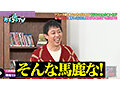 TV226 No.8