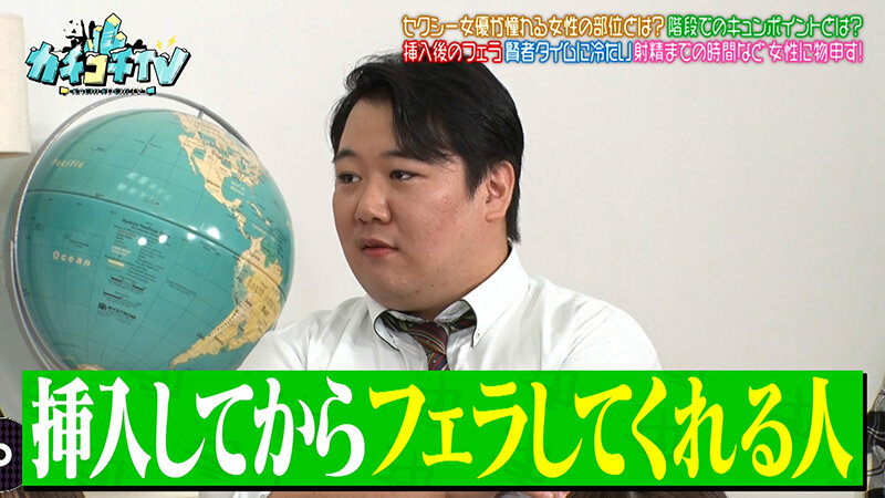 KCKC-226 Bagian 2 - 32 minit