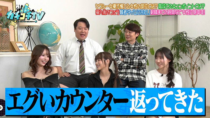 KCKC-226 Bagian 5 - 38 minit