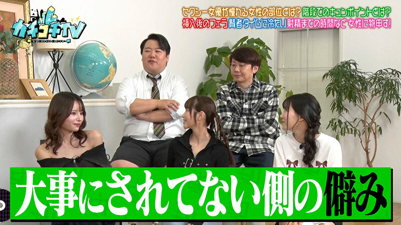 KCKC-226 Bagian 7 - 42 minit