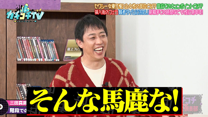 KCKC-226 Bagian 8 - 44 minit