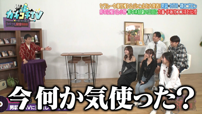 KCKC-227 Part 3 - 34 minutes