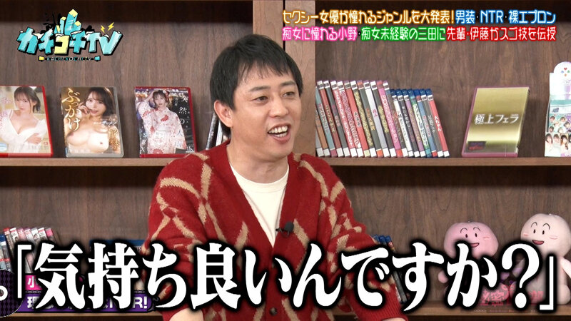 KCKC-227 Part 4 - 36 minutes