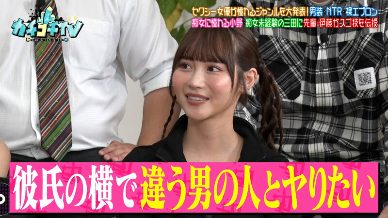 KCKC-227 Bagian 5 - 38 minit