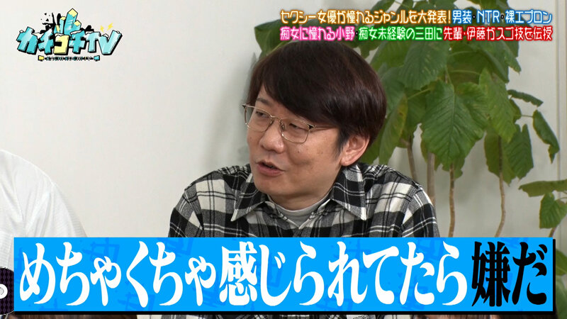 KCKC-227 Bagian 7 - 42 minit