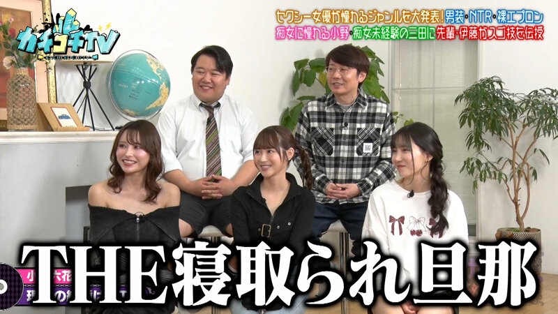 KCKC-227 Part 8 - 44 minutes