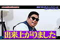 TV228 No.10