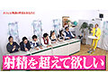 TV228 No.5