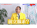 TV228 No.7